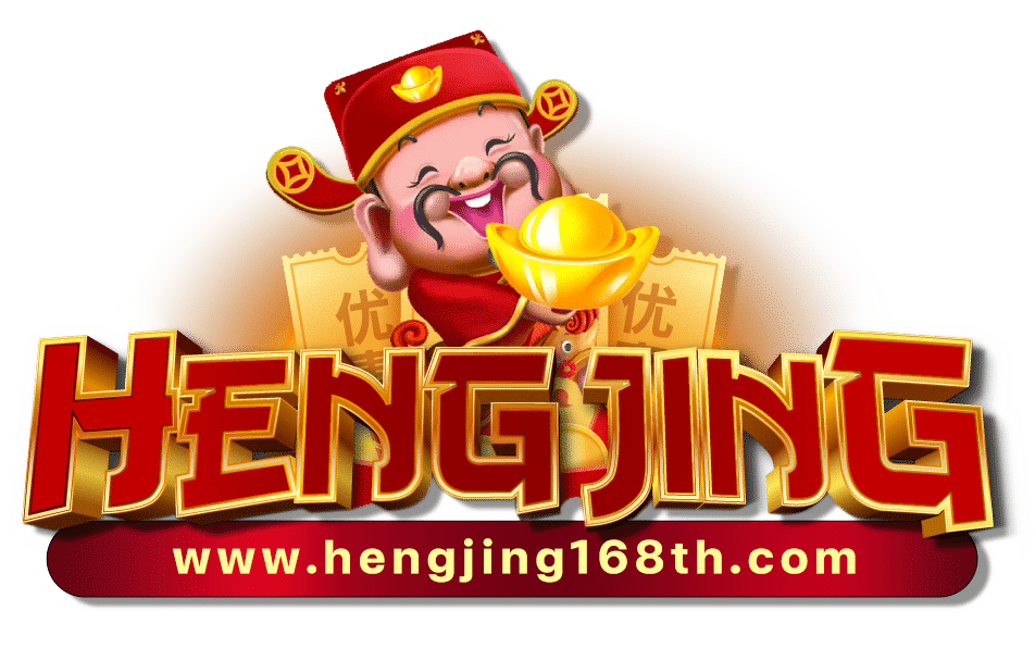Hengjing168 เว็บตรง เอาในสายลงทุน เล่นง่าย จ่ายหนัก ทุกวันไม่มีโกง